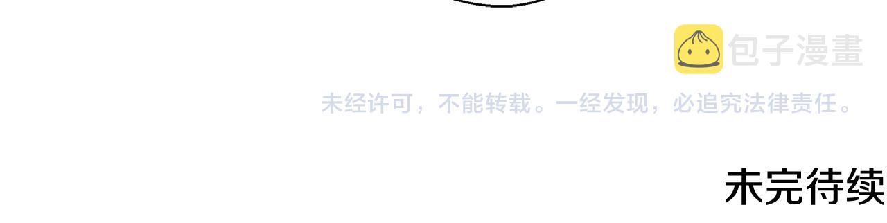 第49话 阴魔力163