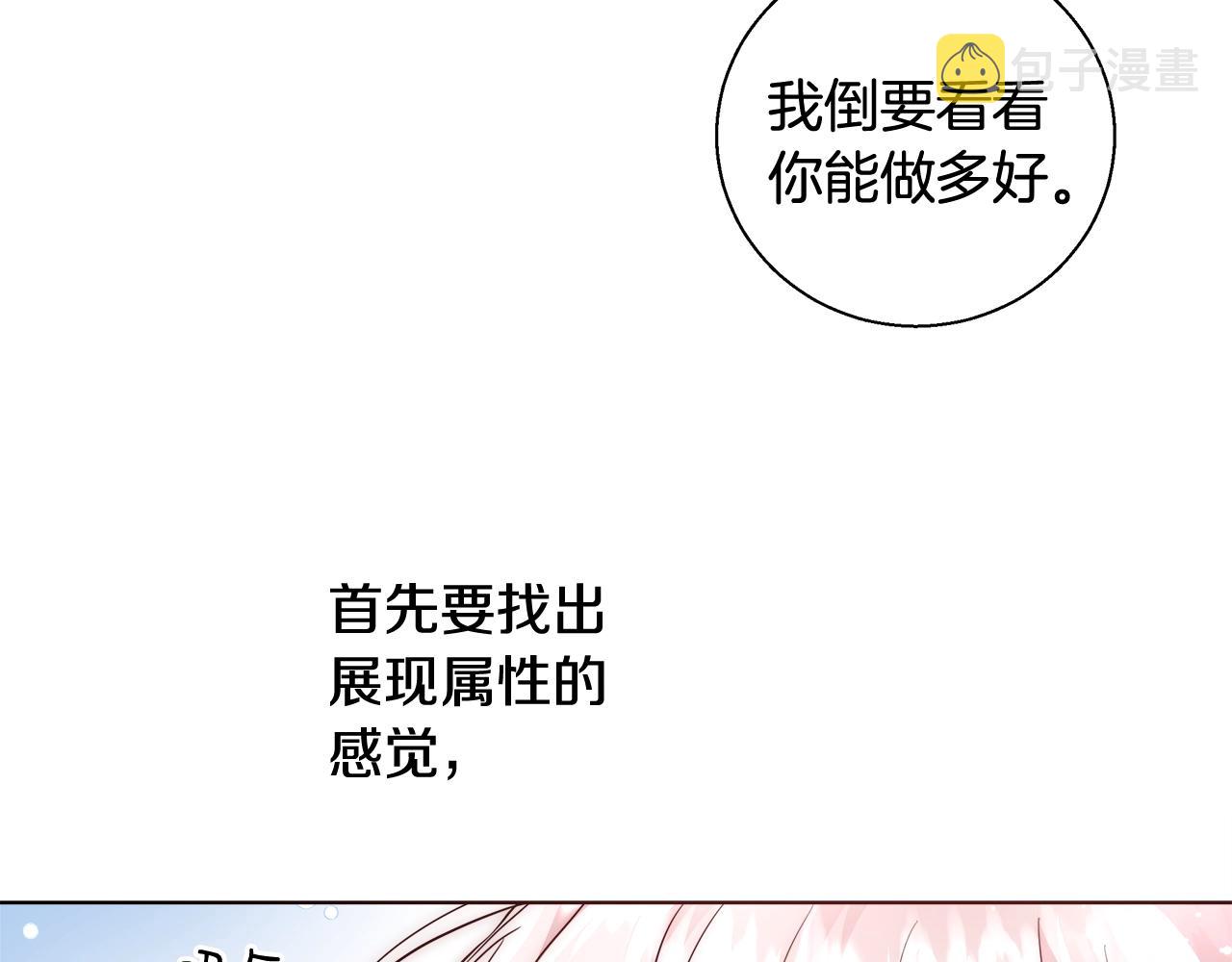 第25话 秘诀47