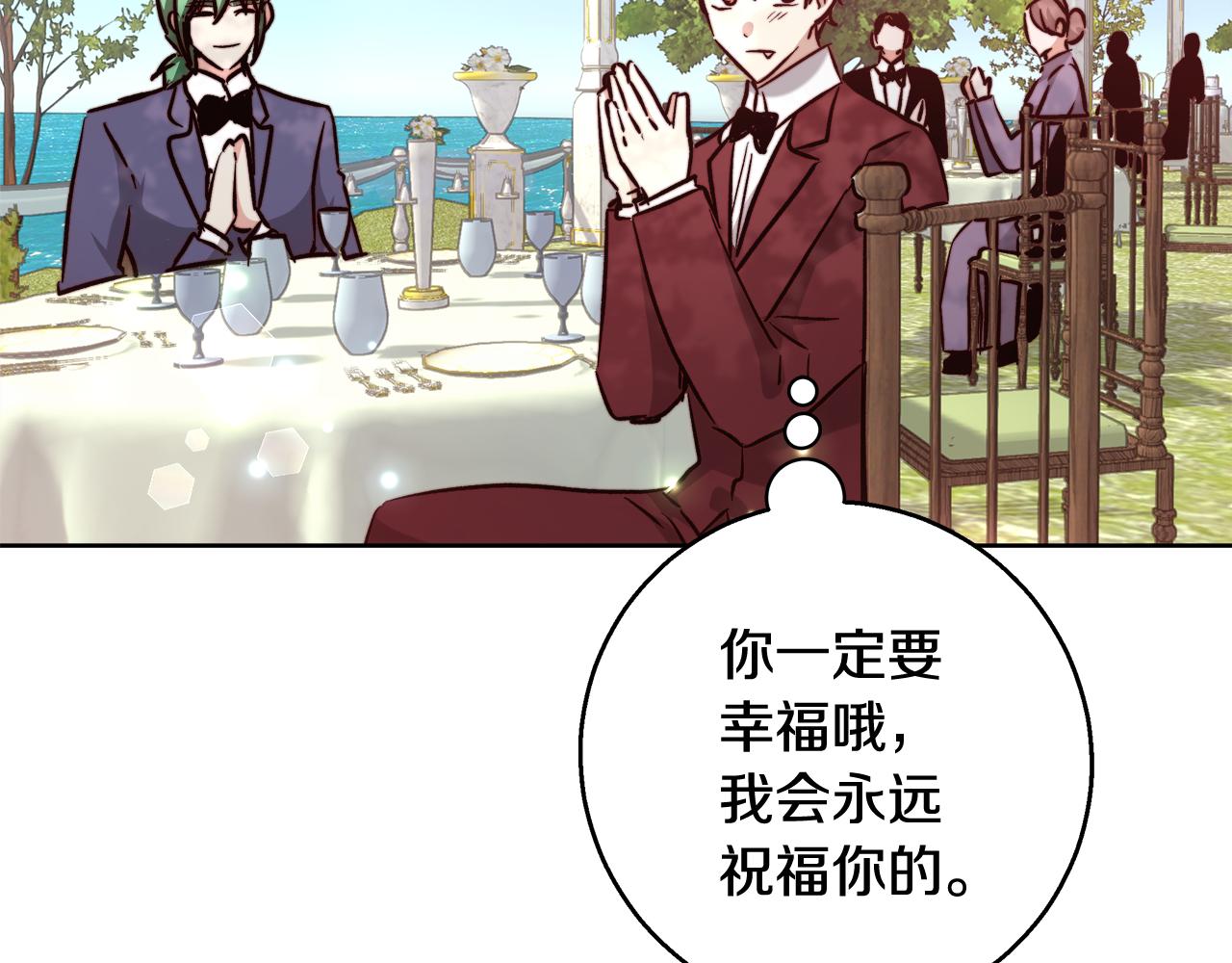 完结篇 我们结婚了48