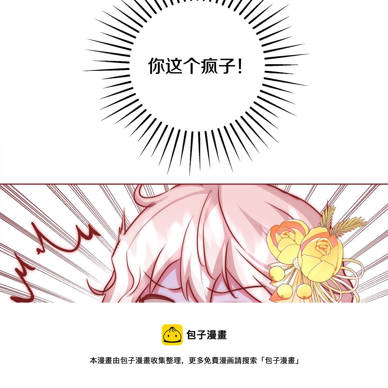第28话 觉醒95