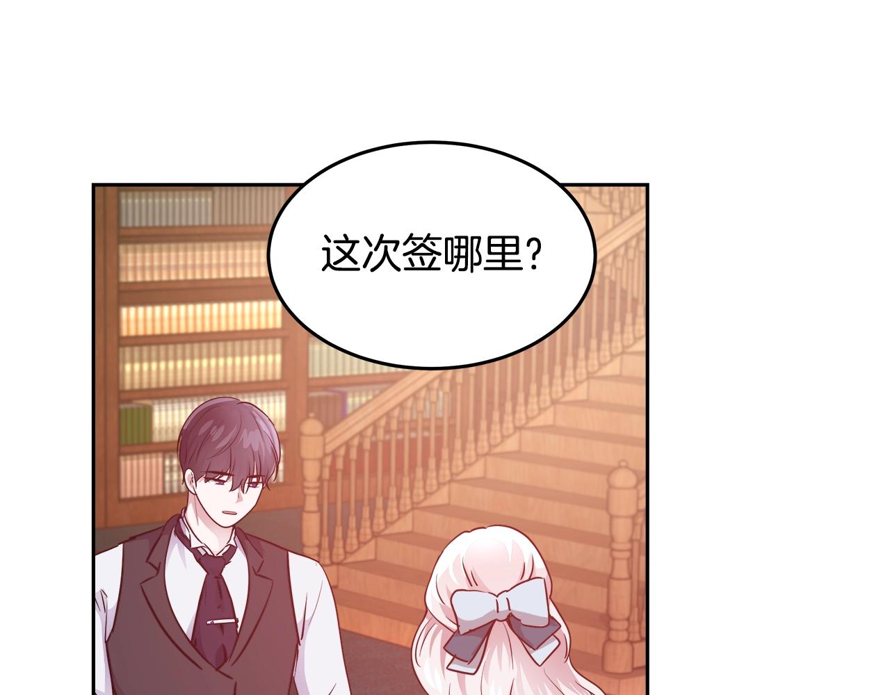 第7话 入学签名（1）123