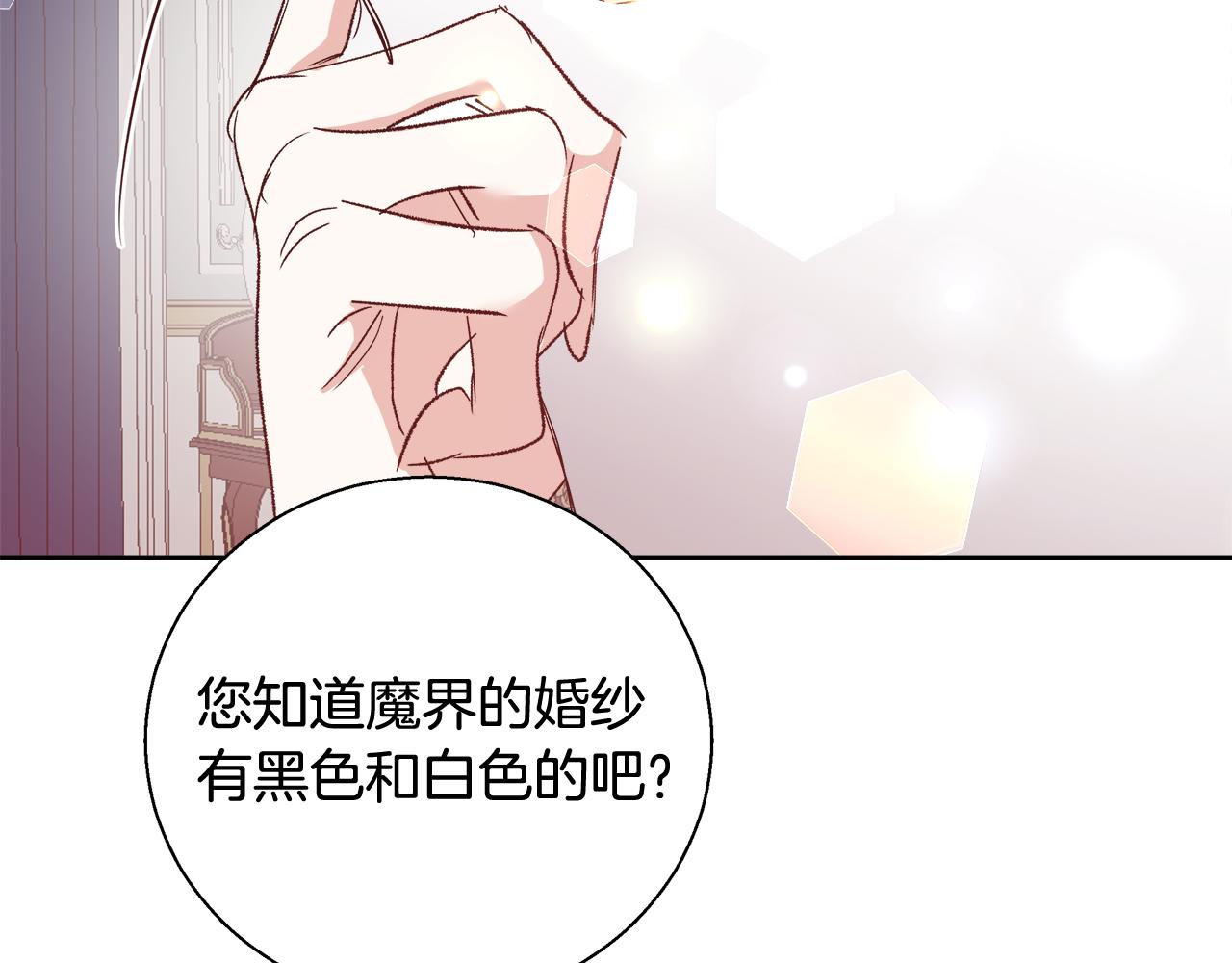 第50话 我是神？58