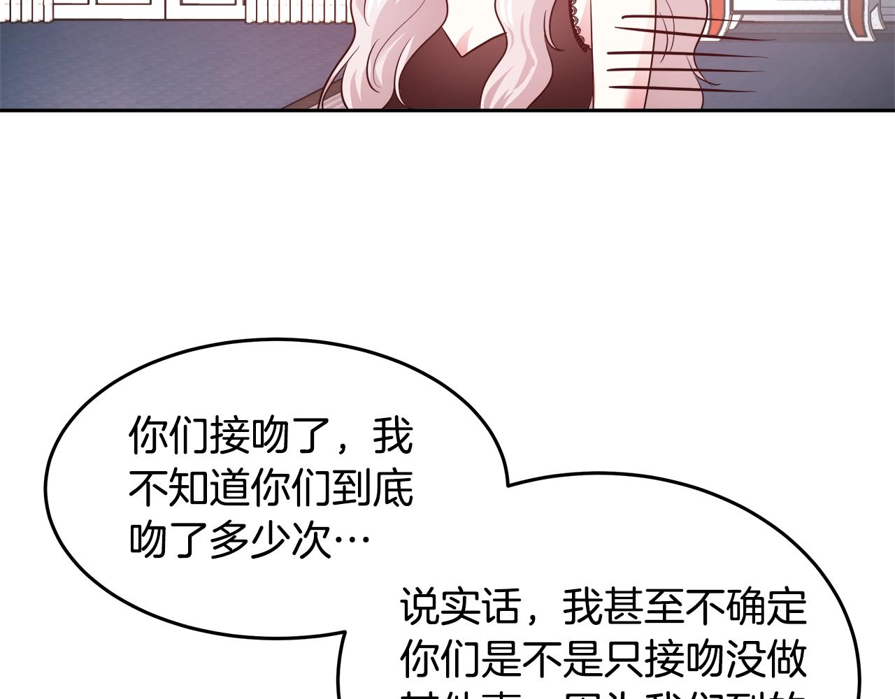 第7话 入学签名（1）66