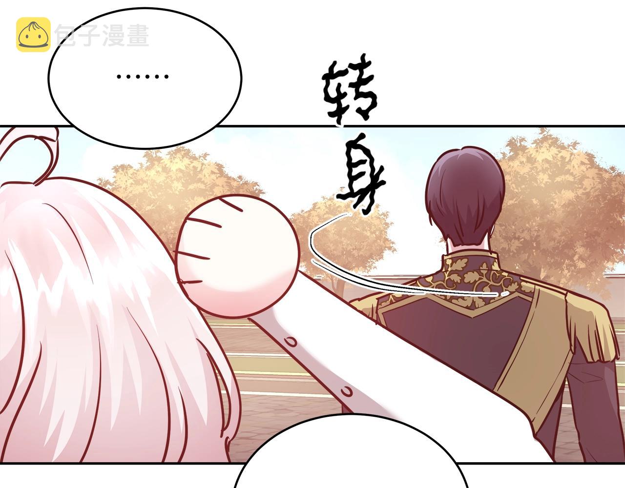 第9话 新生科米93