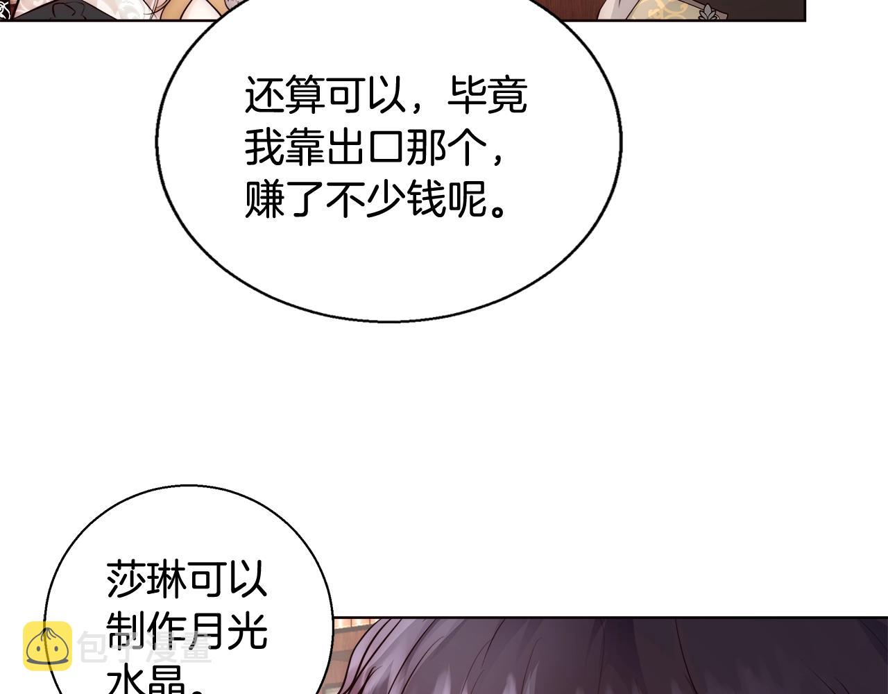 第25话 秘诀101