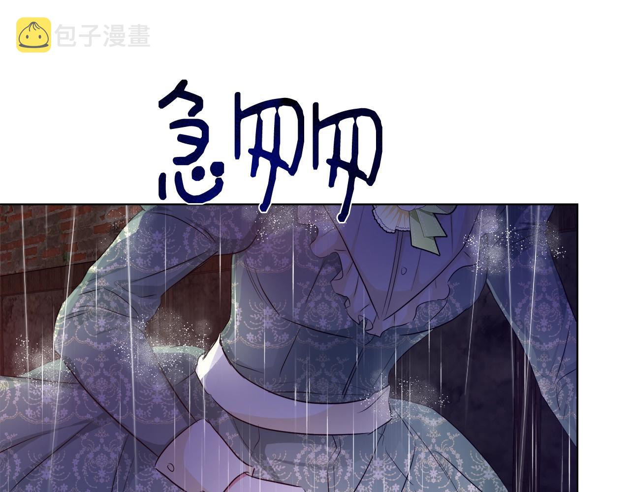 第31话 沐浴26