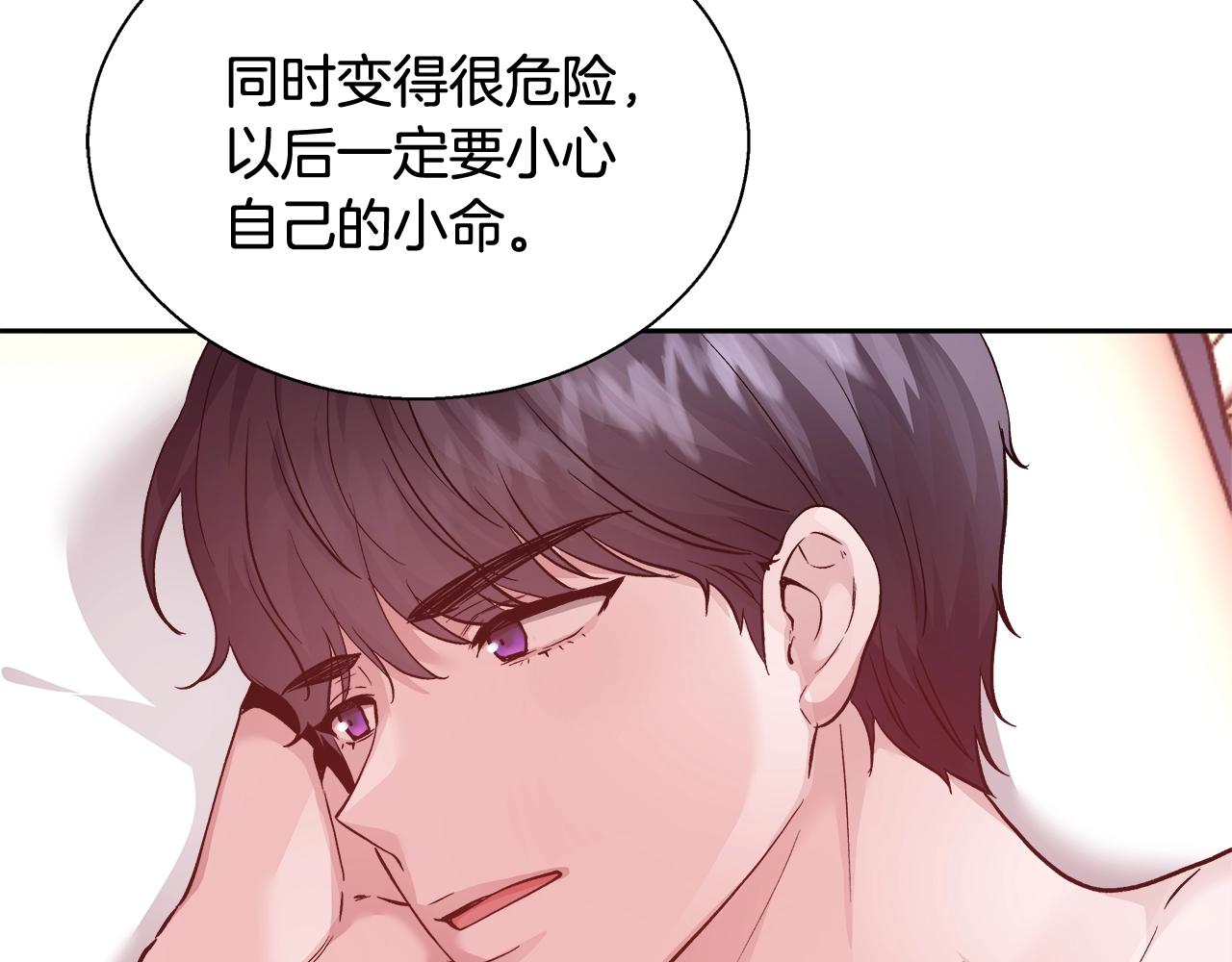 第13话 治癒黑暗110