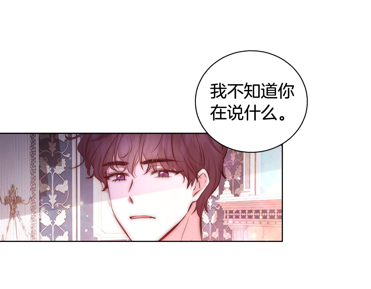 第35话 我们结婚吧38