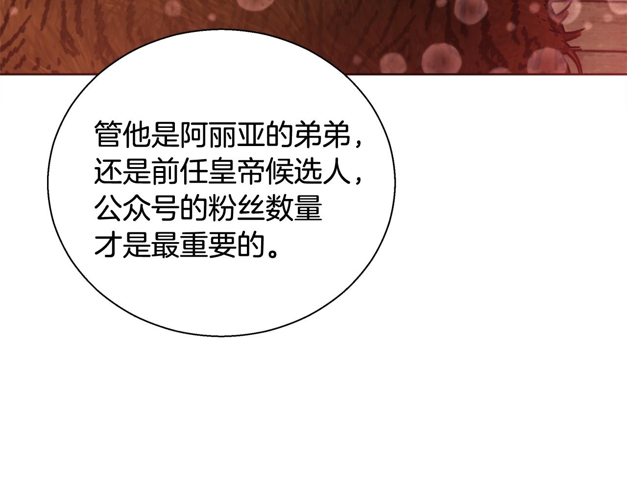 第30话 劫持131