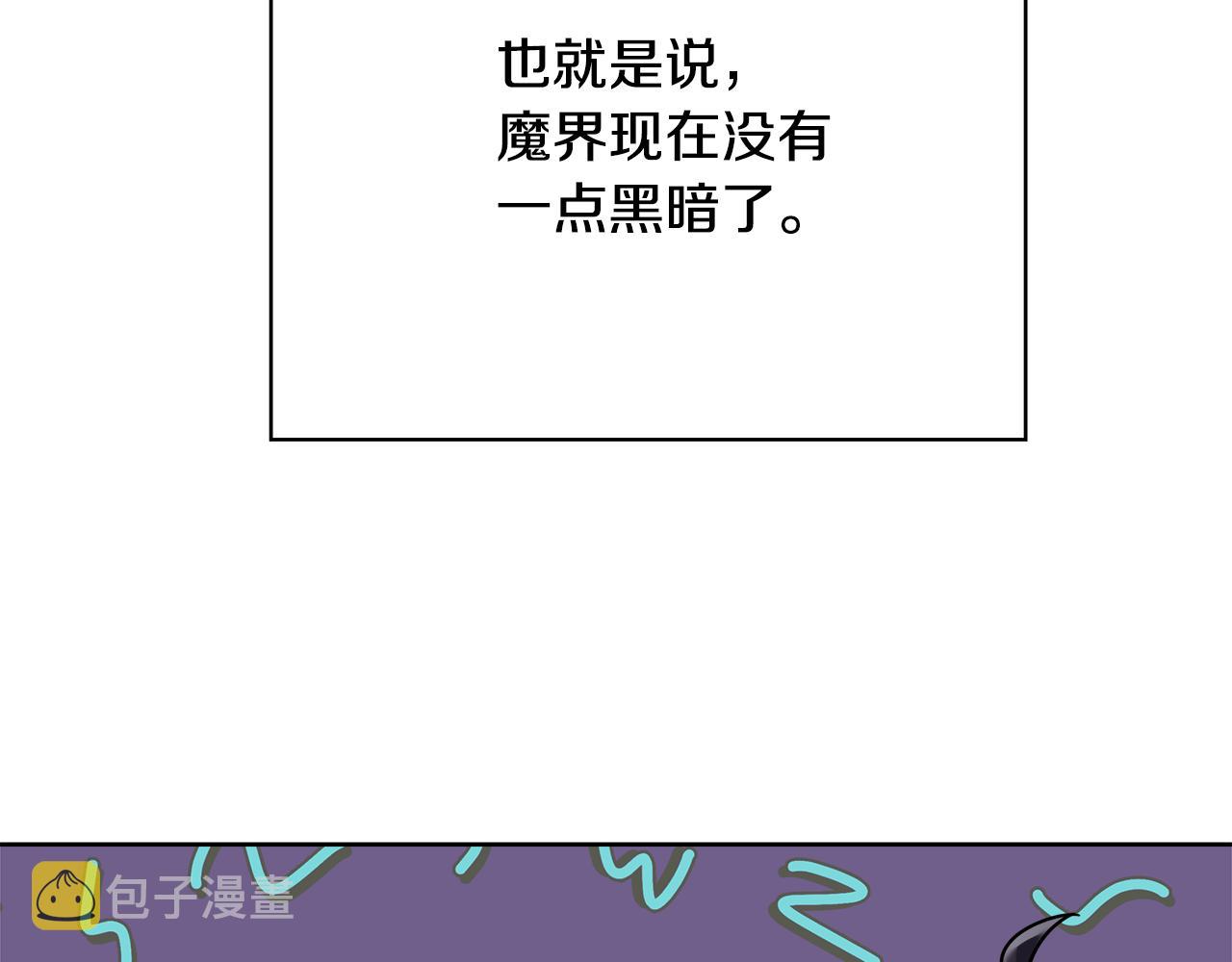 第65话 光和黑暗140