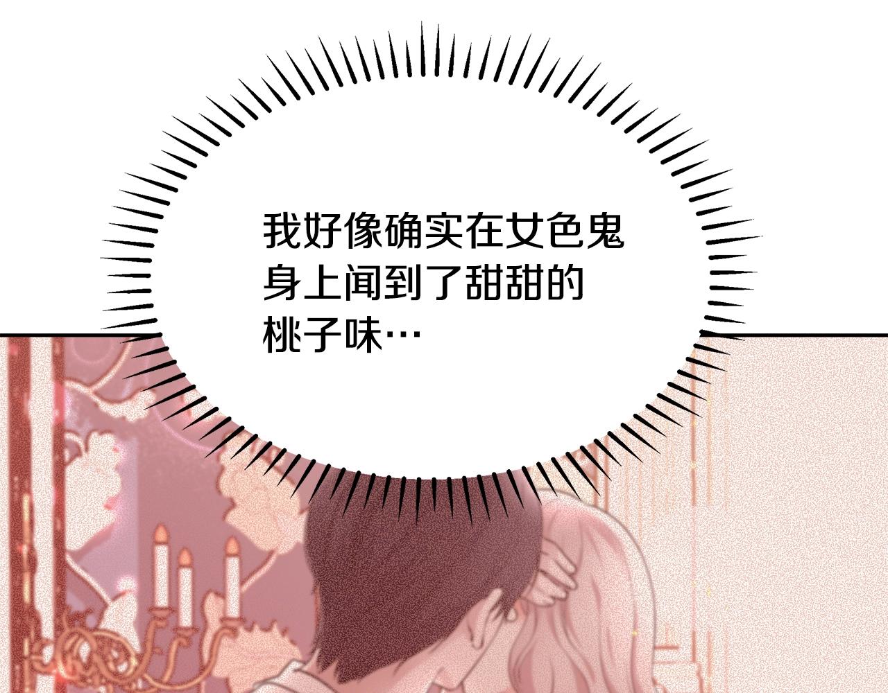 第8话 入学签名（2）73