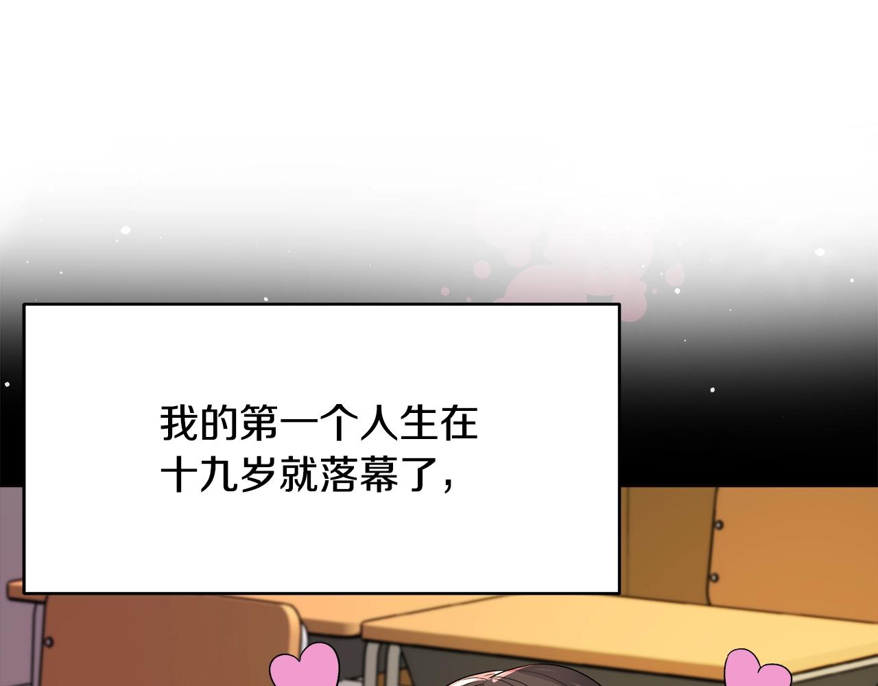第1话 缘分的开始19