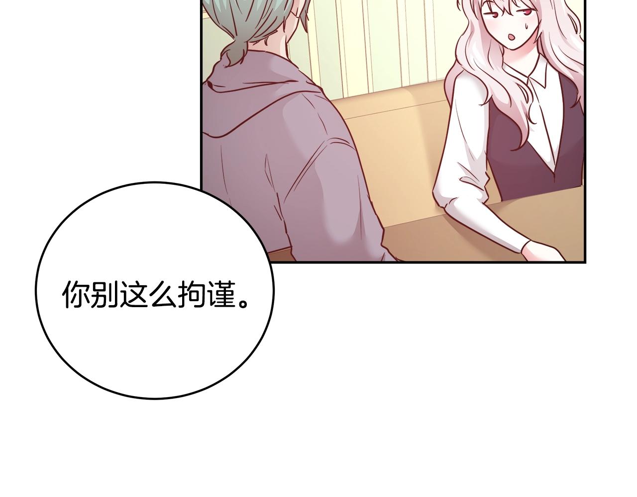 第9话 新生科米144