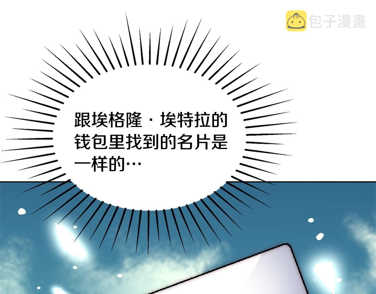 第33话 花束148