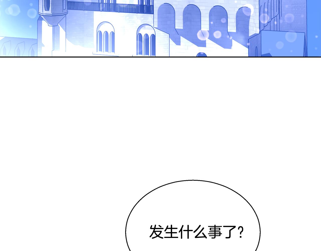 第34话 又见沃雷特102