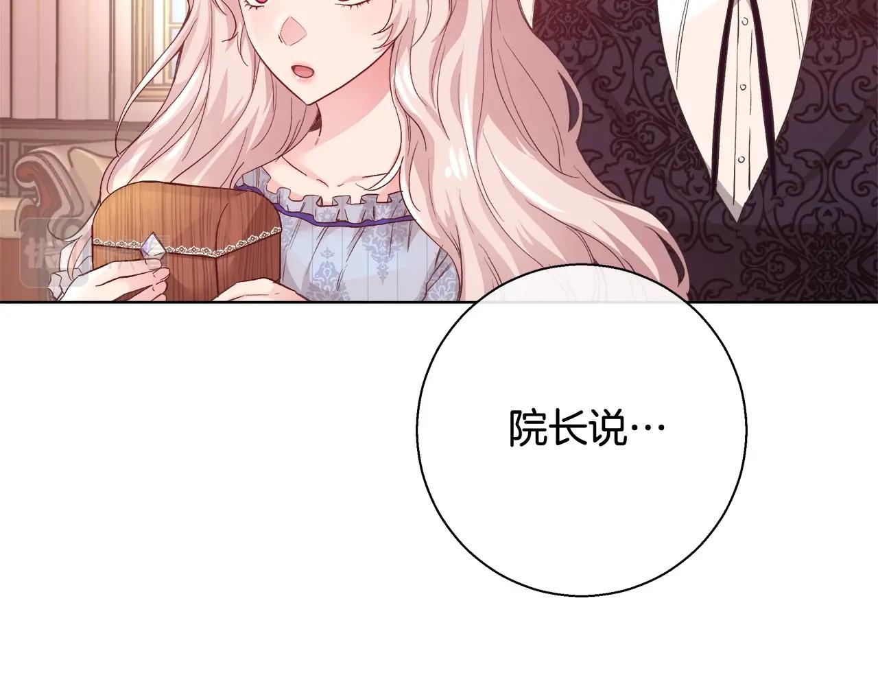 第17话 学习礼法49