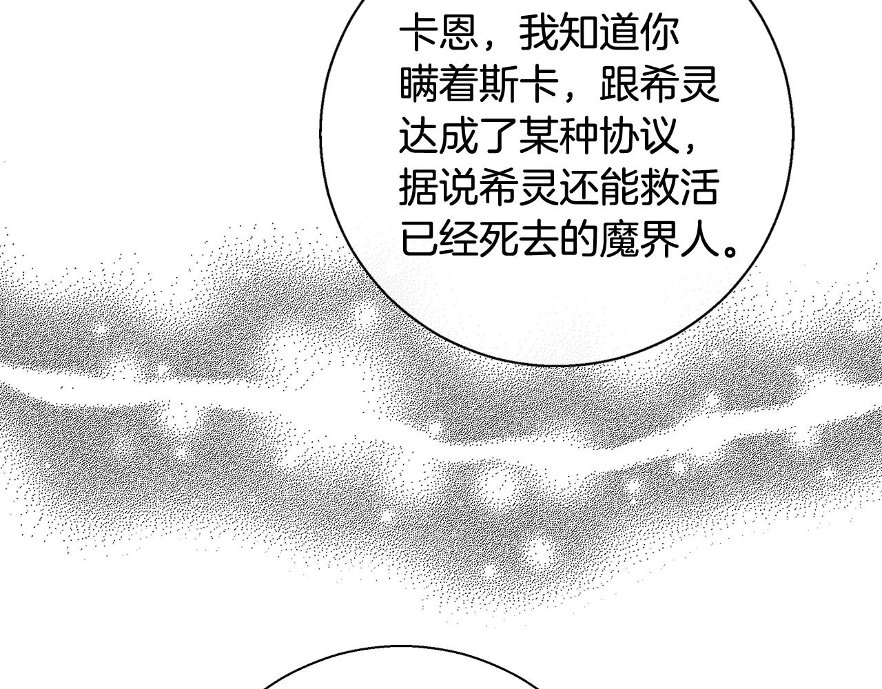 第57话 审问卡恩100