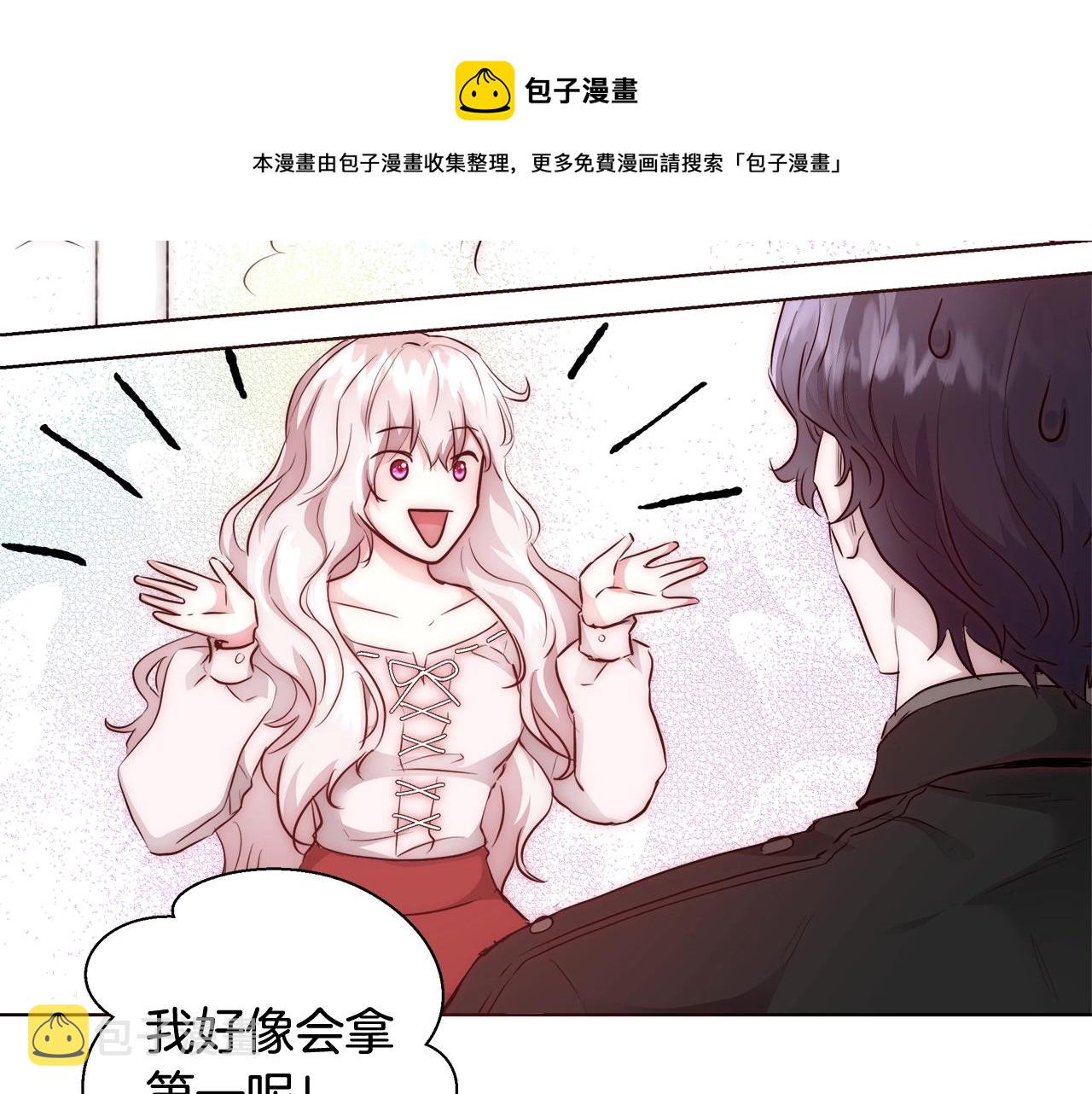 第25话 秘诀94