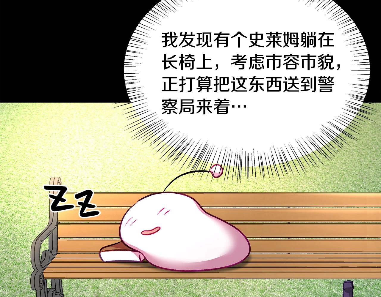 第1话 缘分的开始122
