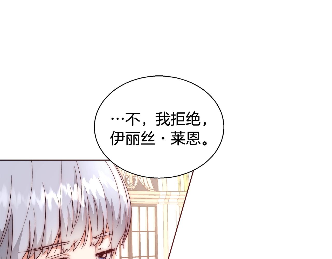 第20话 来我房间9