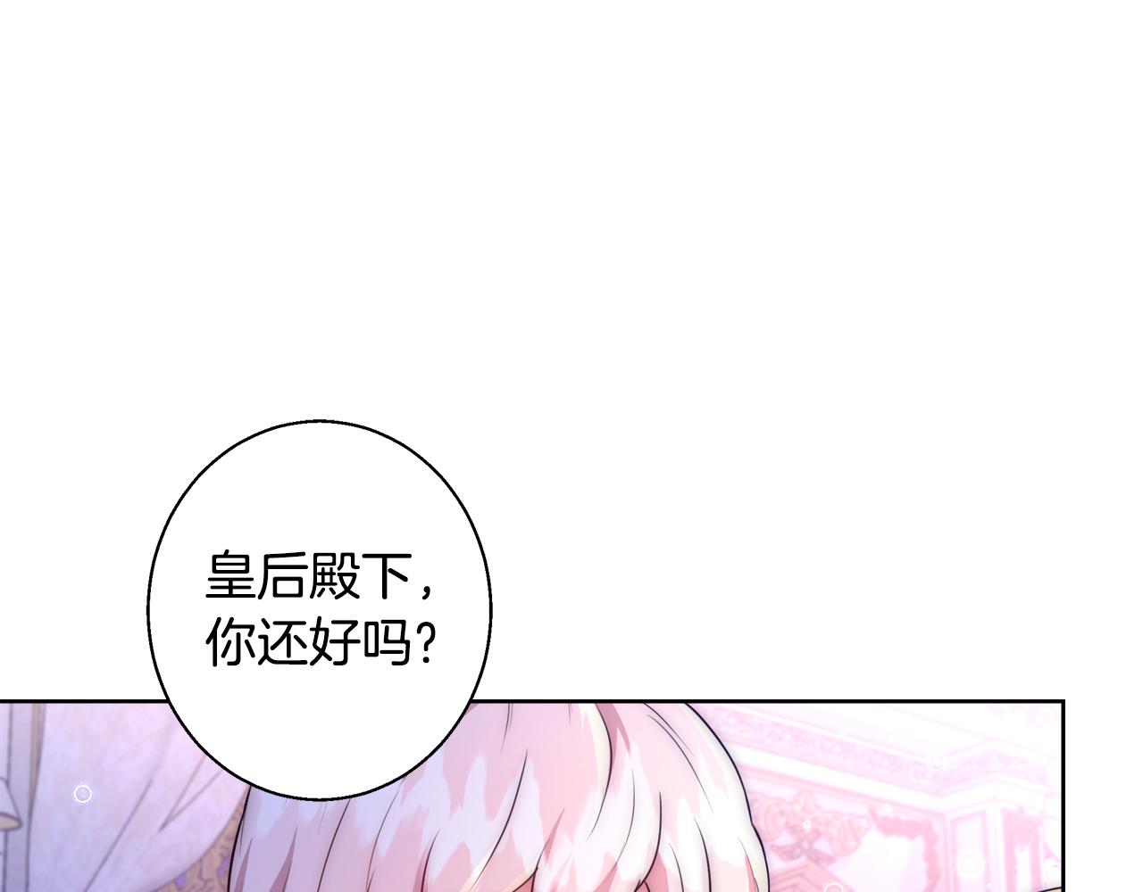 第53话 科米的身份（2）103