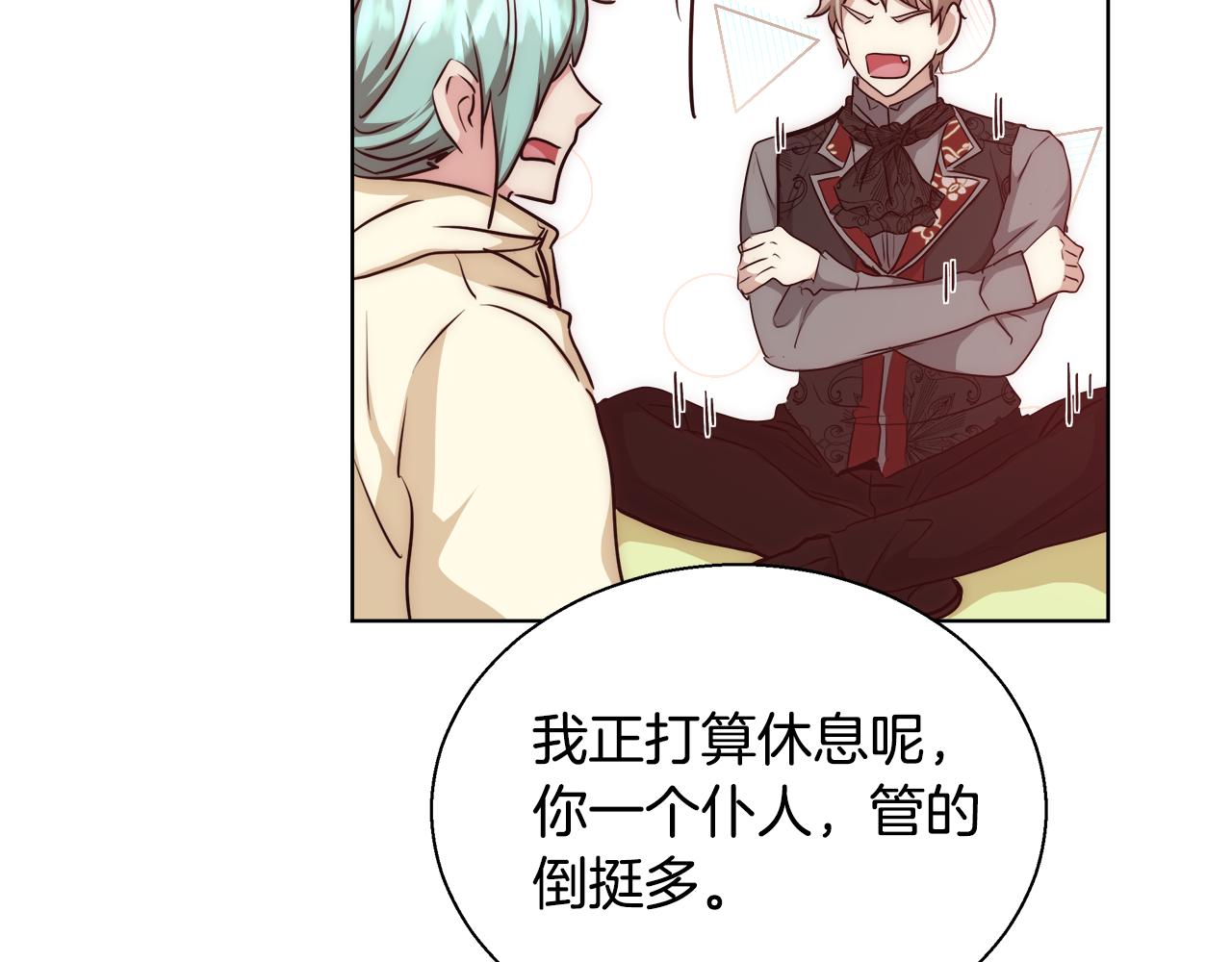 第36话 长大了34