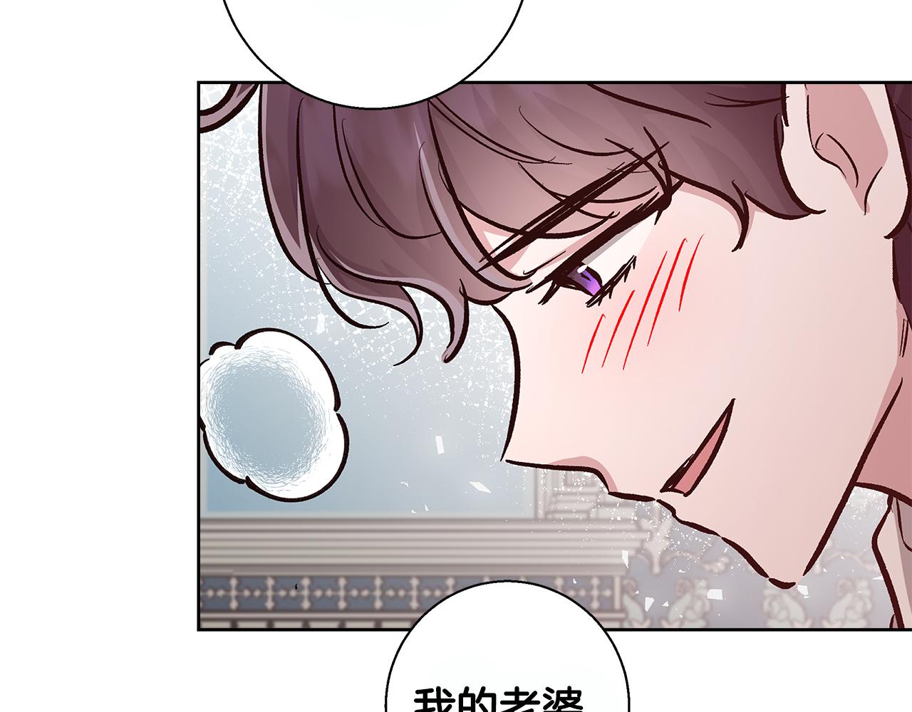 第69话 永远爱你115