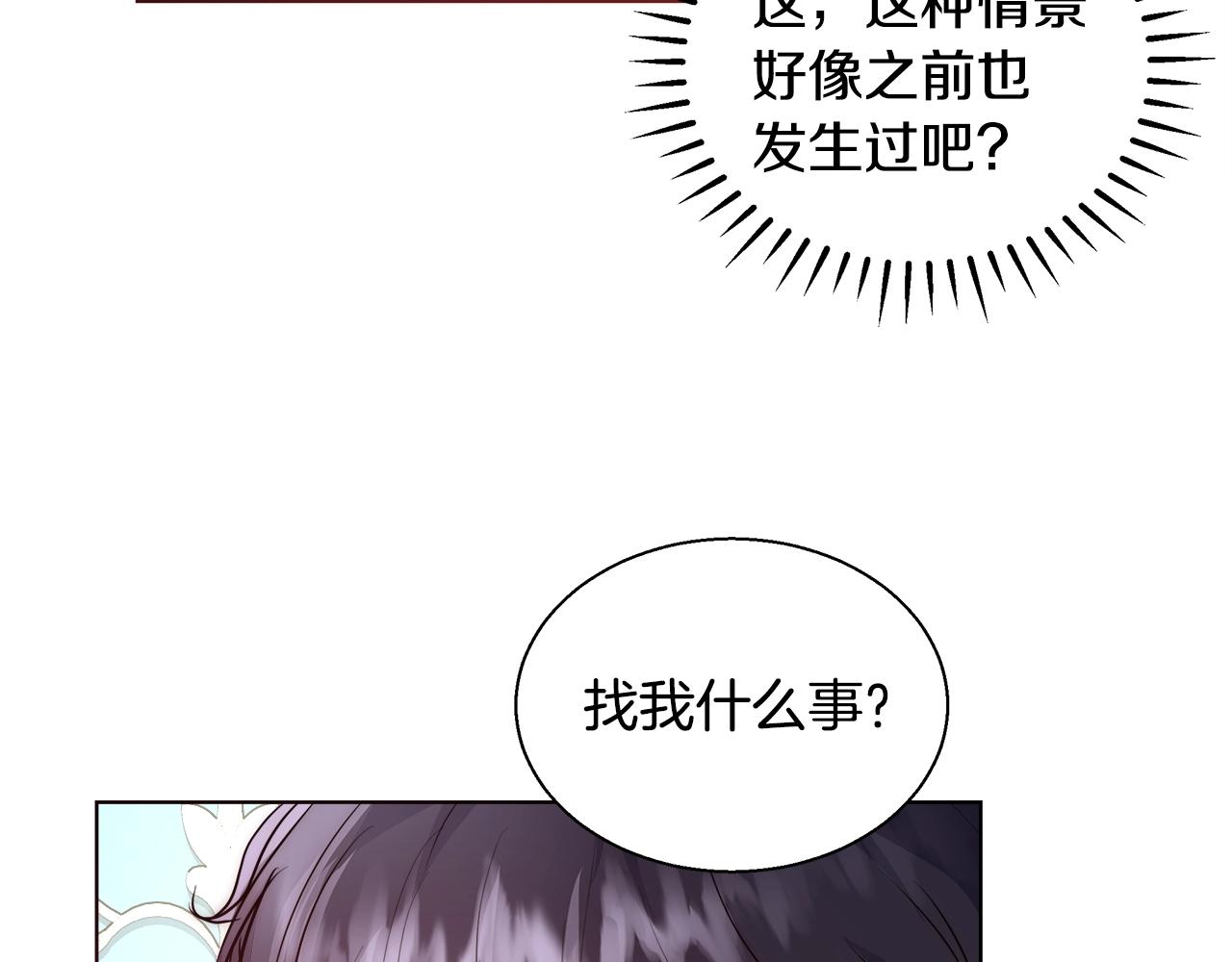 第24话 沐浴122