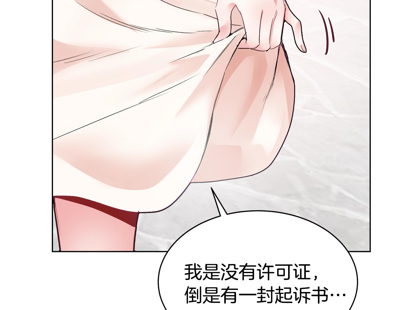 第1话 缘分的开始10