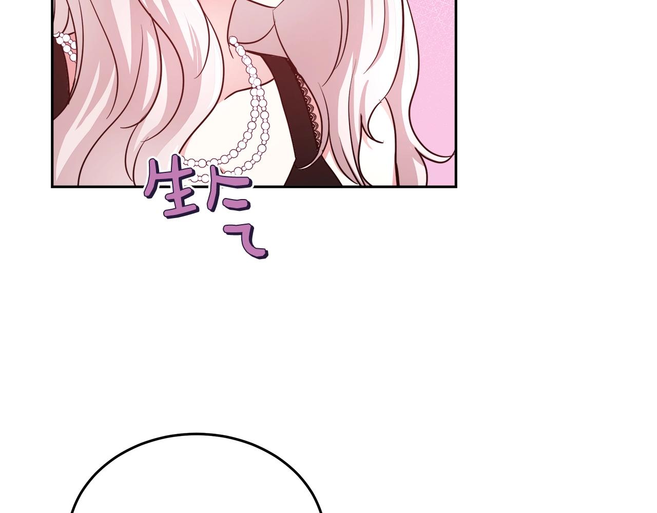 第6话 醉酒37