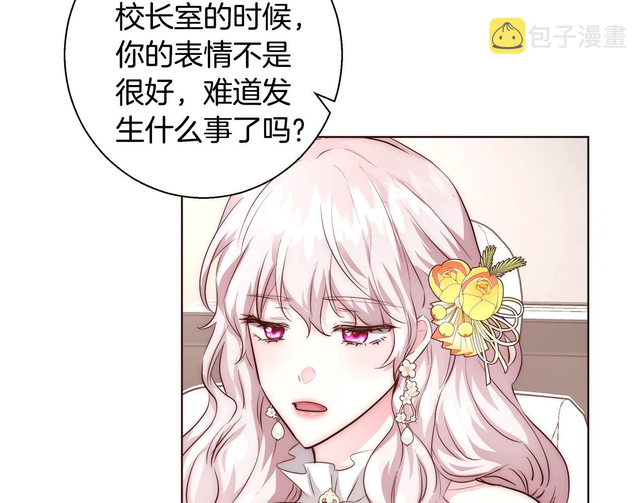 第27话 表彰大会134