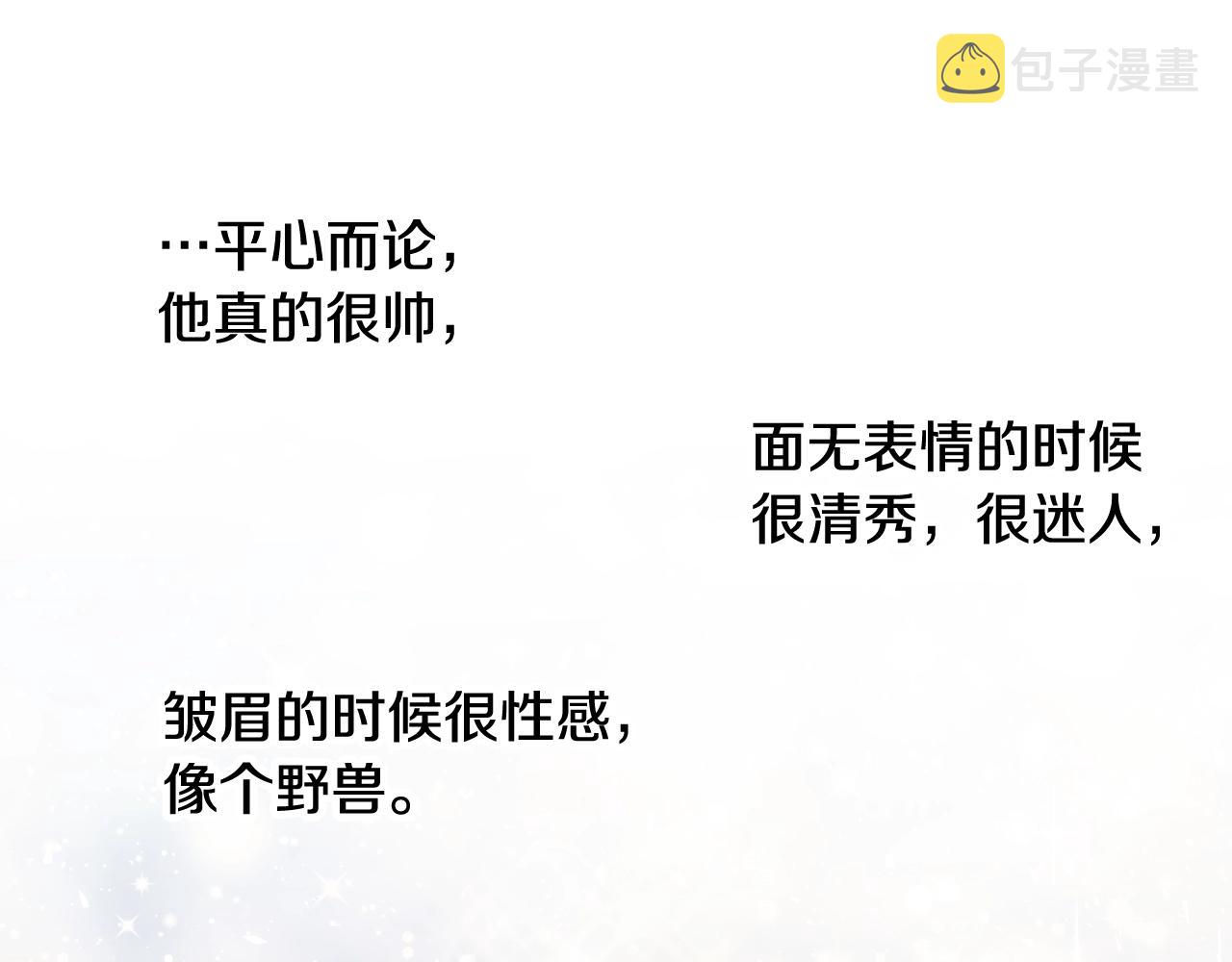 第3话 进度表30