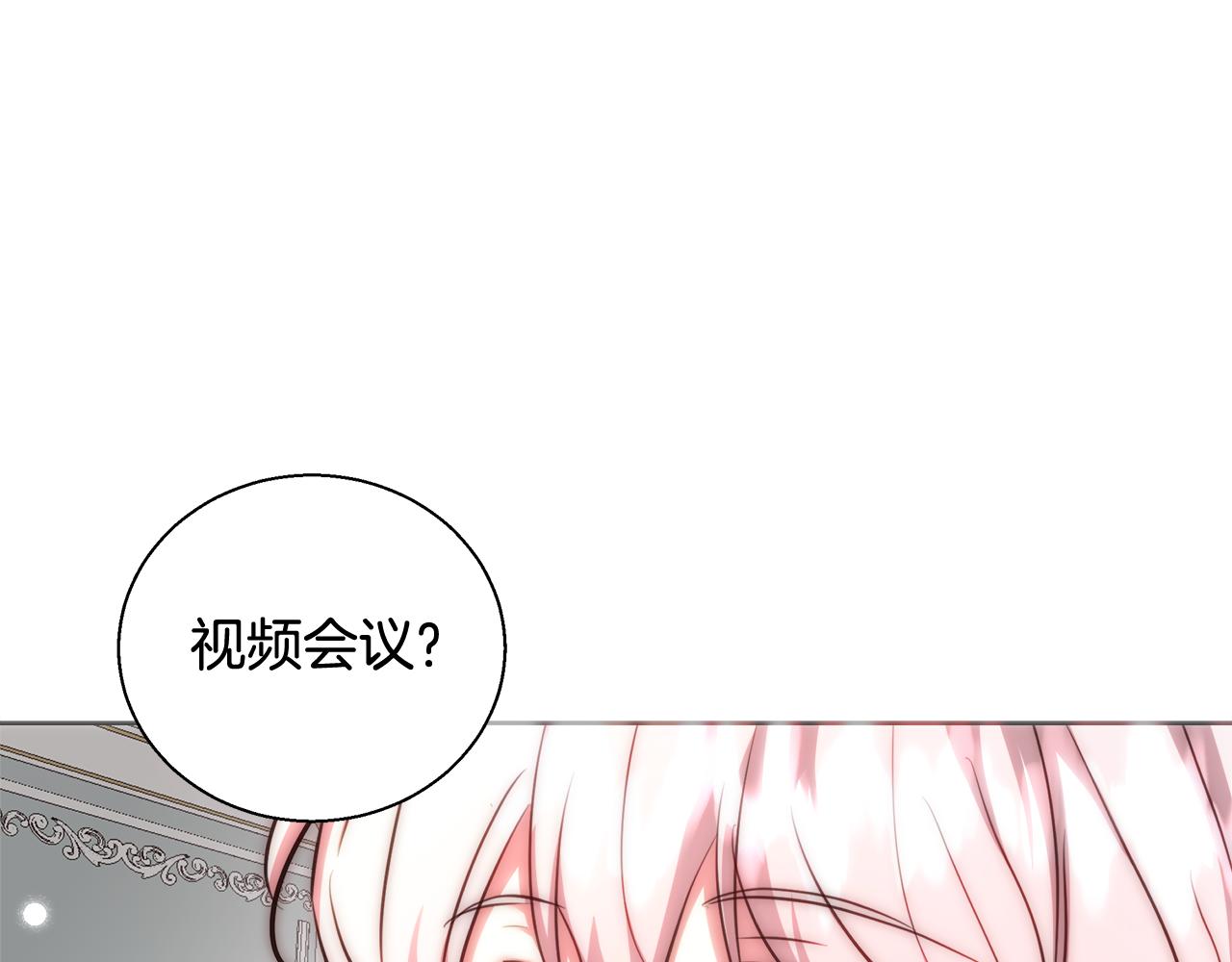 第49话 阴魔力133