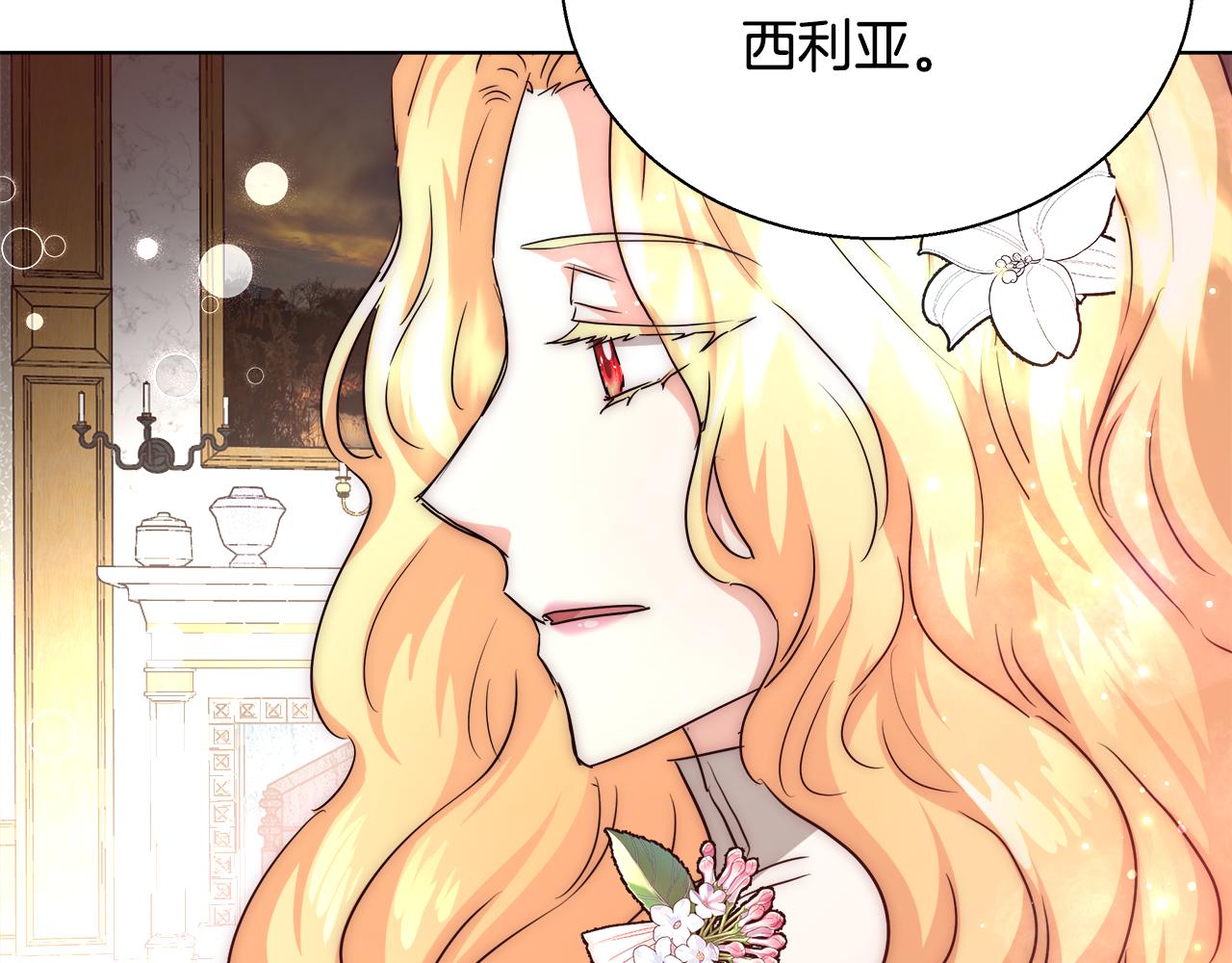 第39话 怪盗沃雷特39