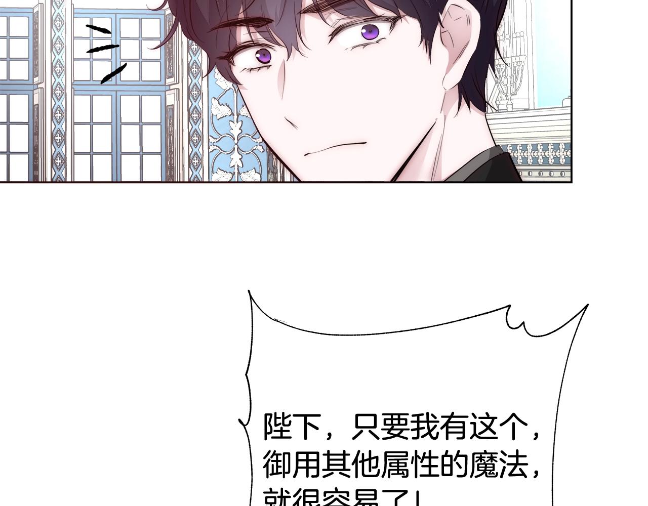 第25话 秘诀89