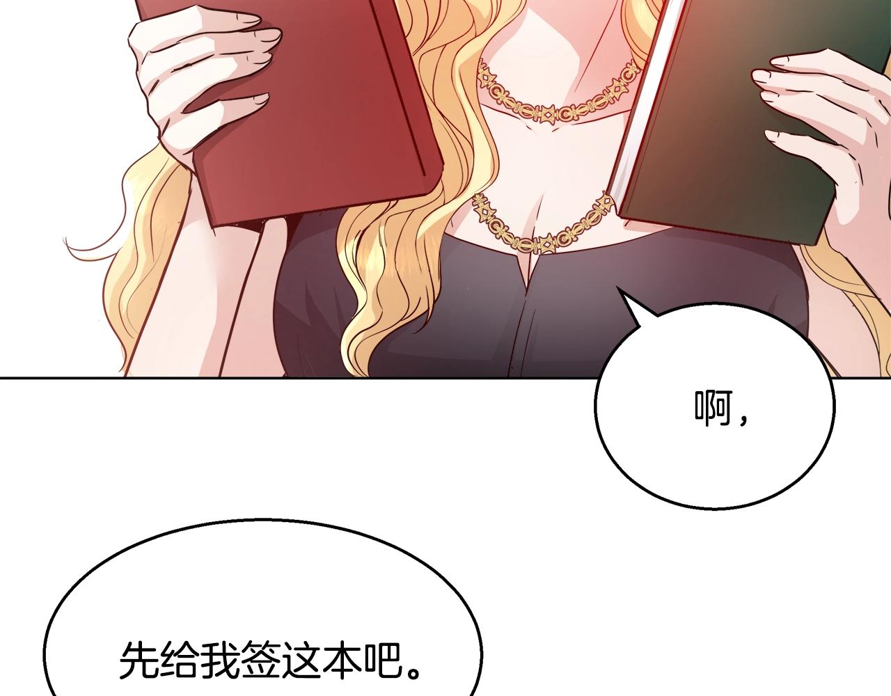 第2话 撞见秘密116