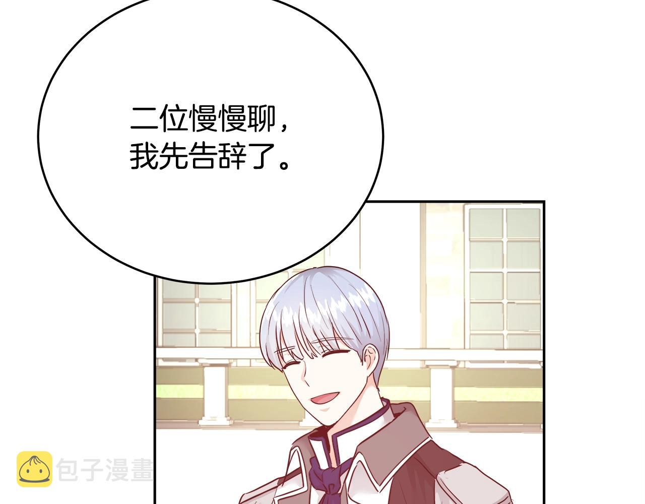 第9话 新生科米78