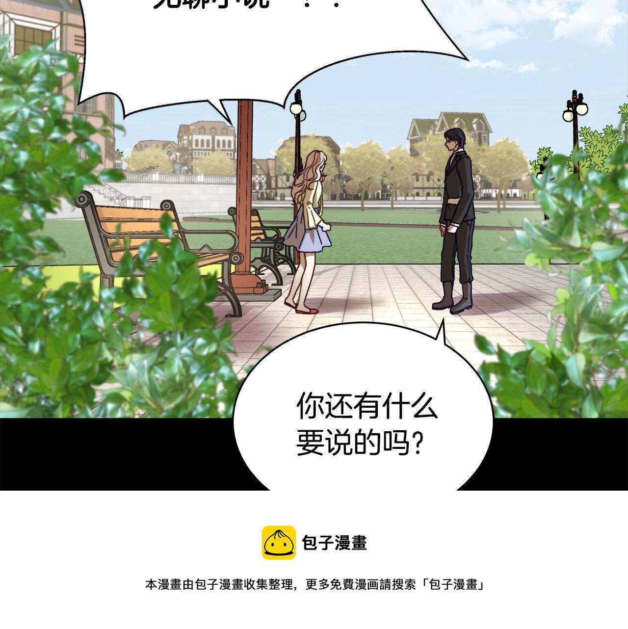第1话 缘分的开始151