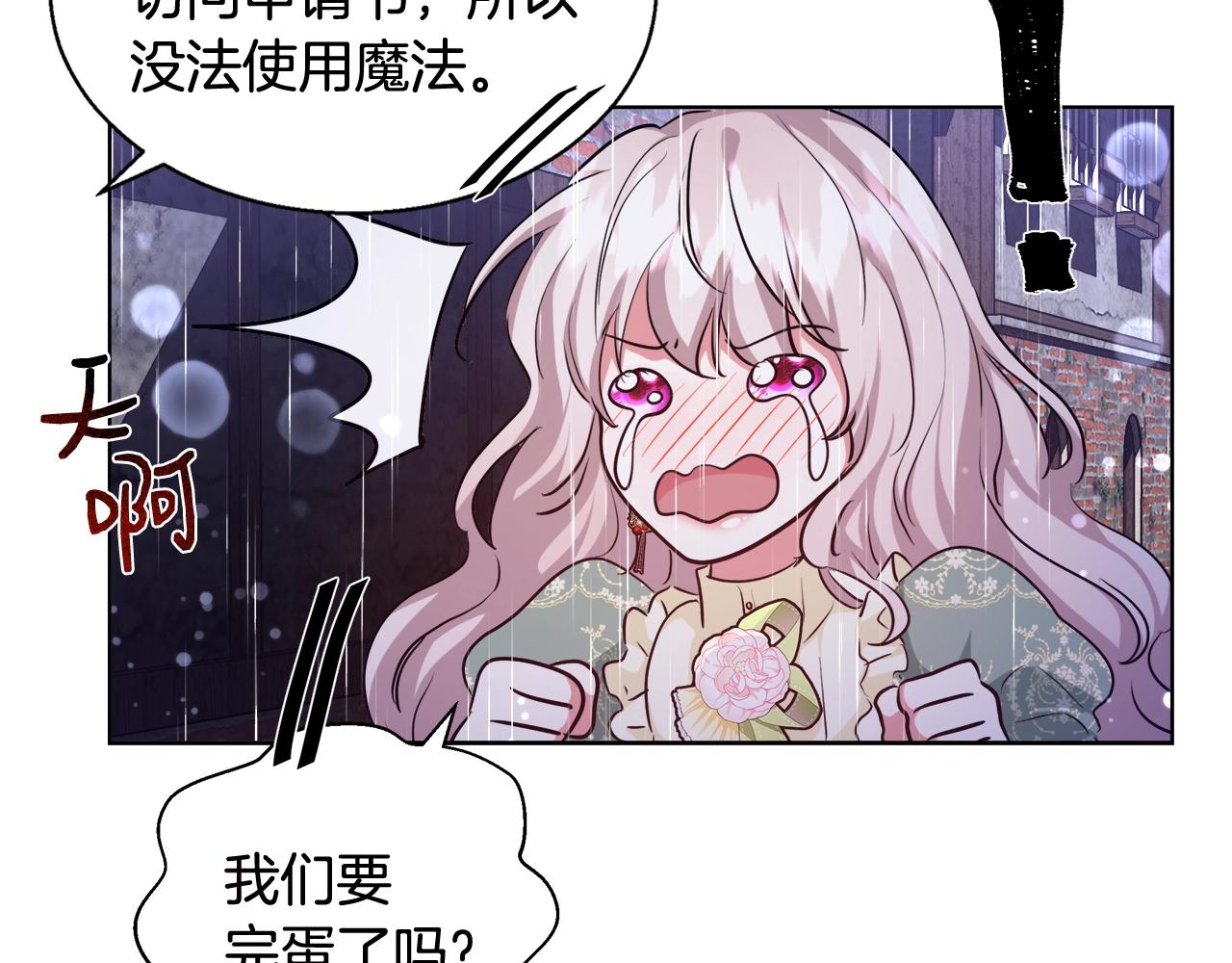 第31话 沐浴57