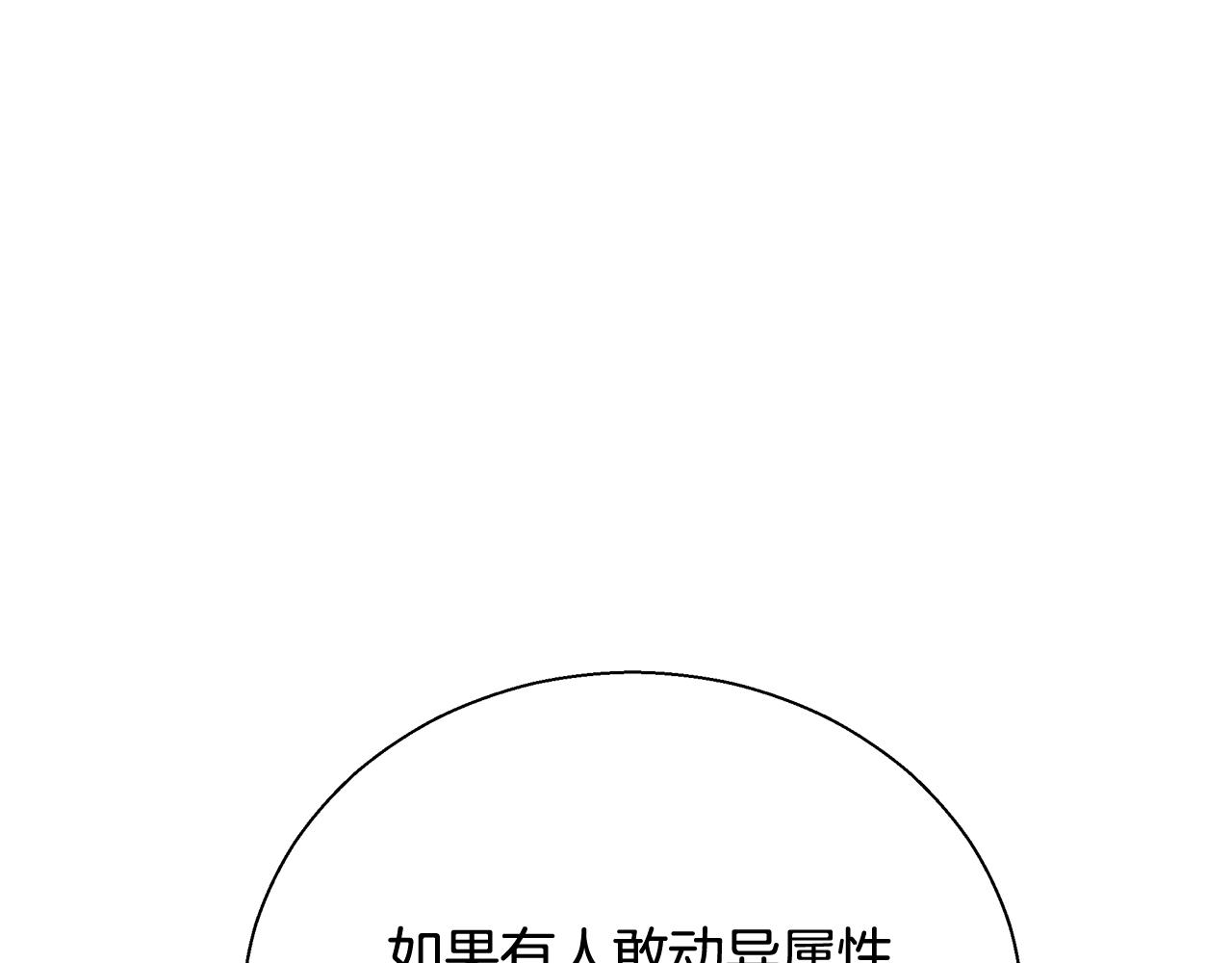 第15话 我们决斗吧！73