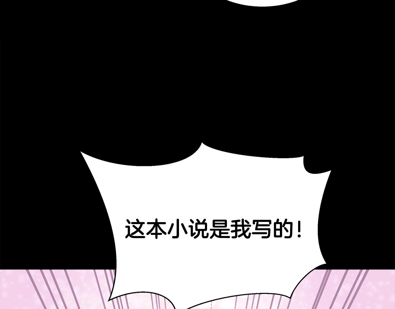 第1话 缘分的开始142
