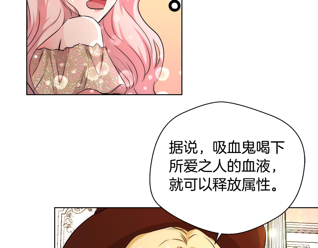 第37话 四个宝物113
