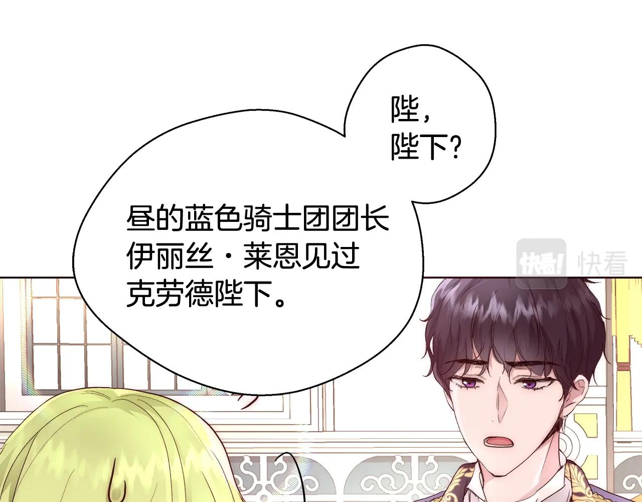 第20话 来我房间33
