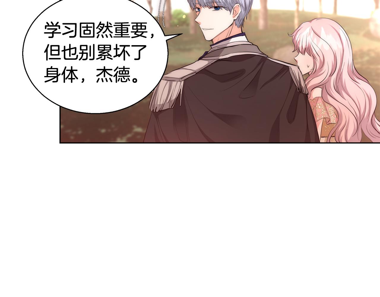 第36话 长大了134
