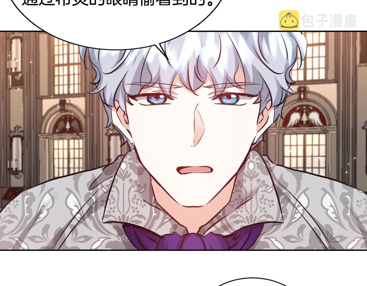 第59话 控制阿贝尔7