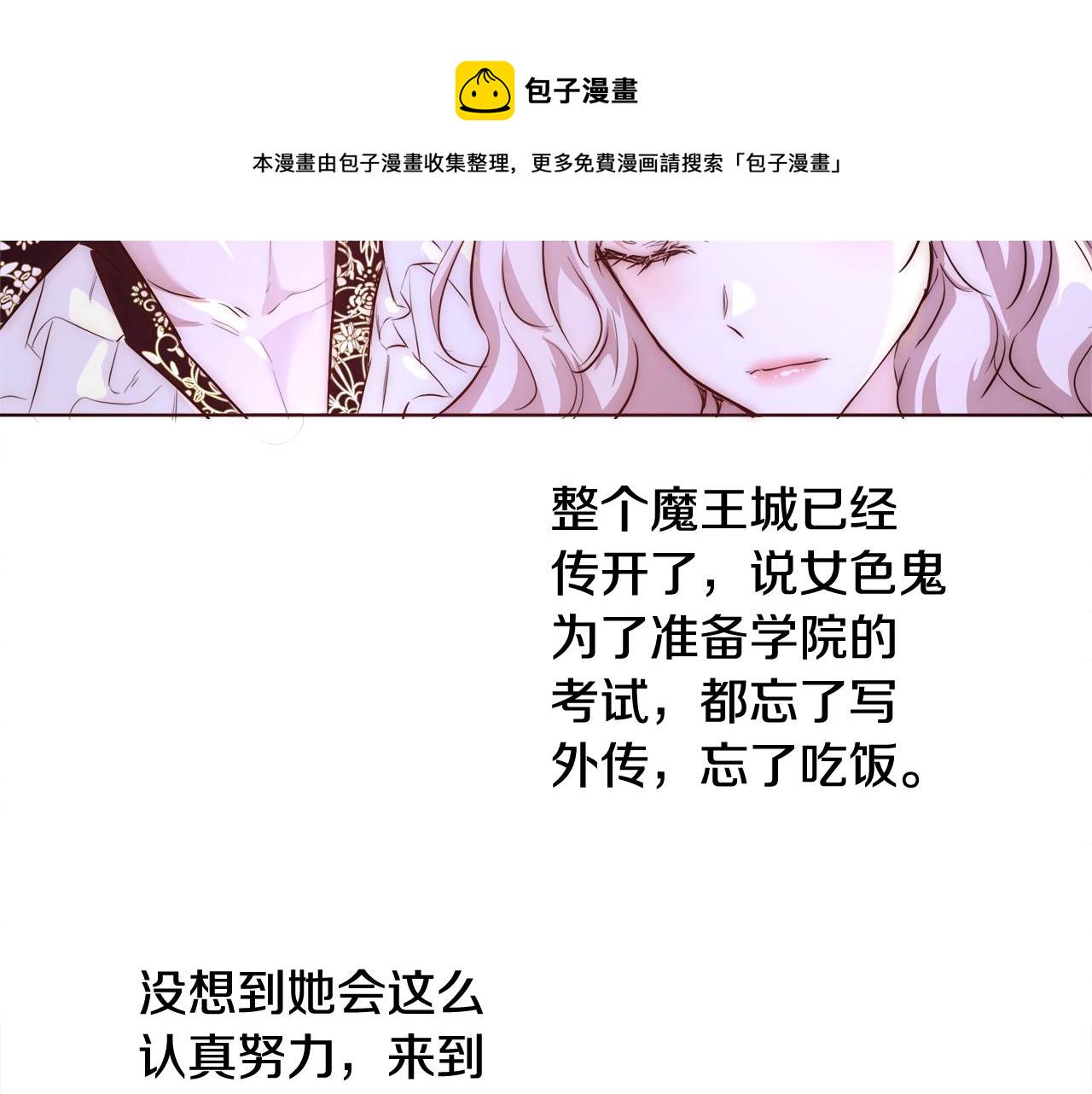 第23话 深夜电影101