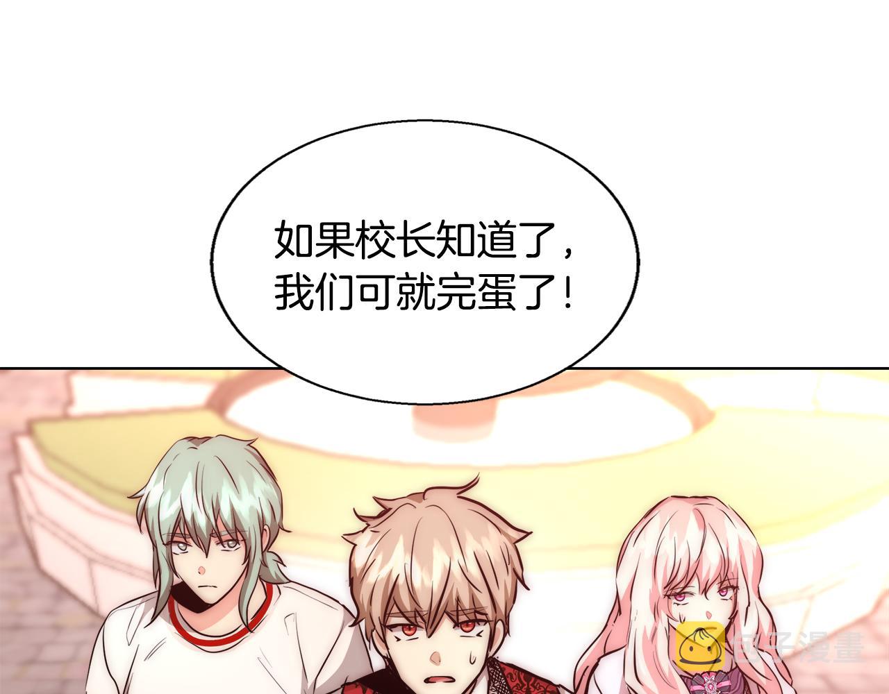 第41话 秘密书房89