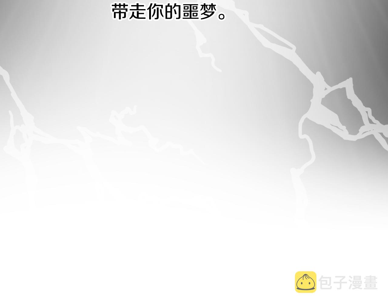 第63话 复活与牺牲177