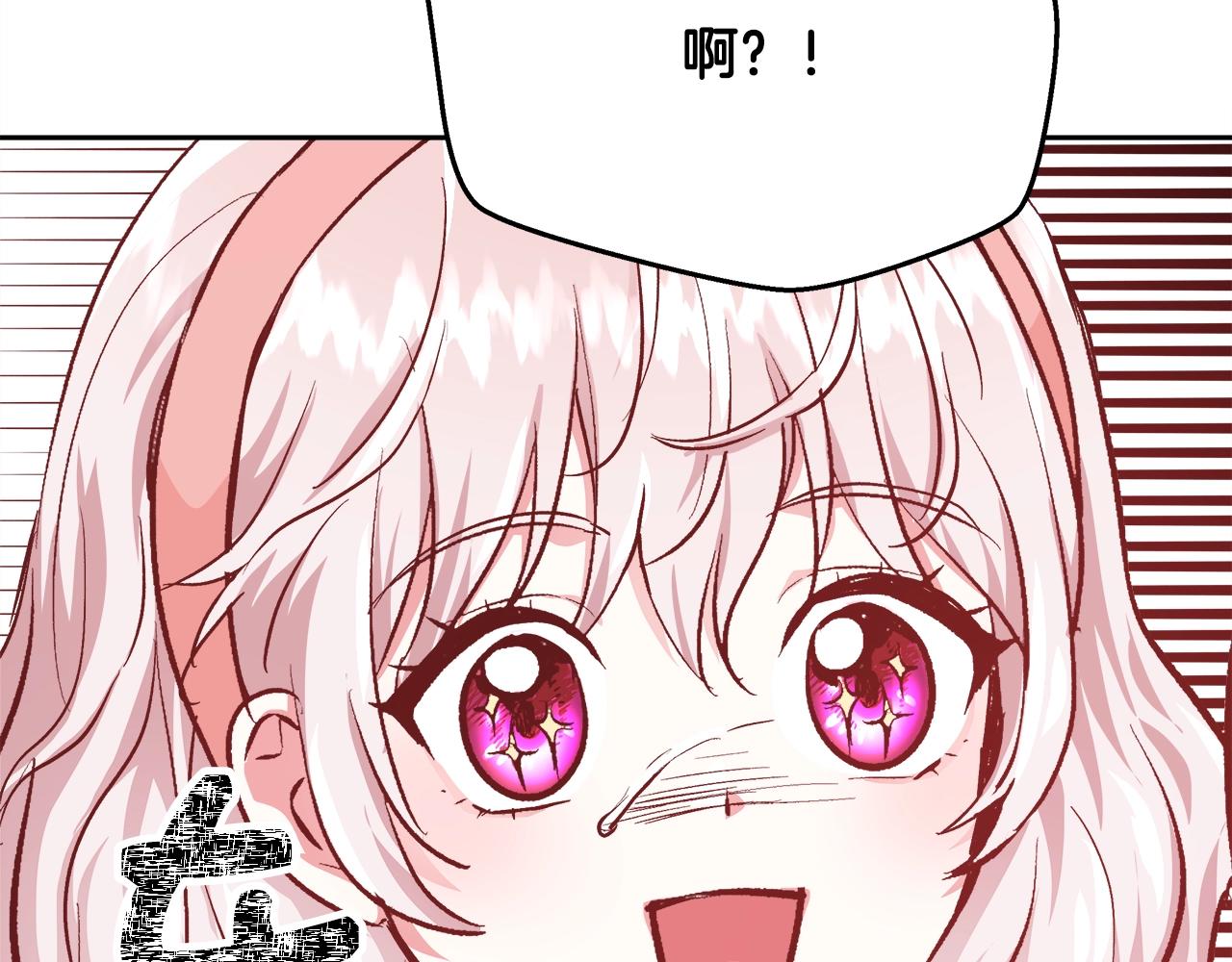 第10话 院长来电110