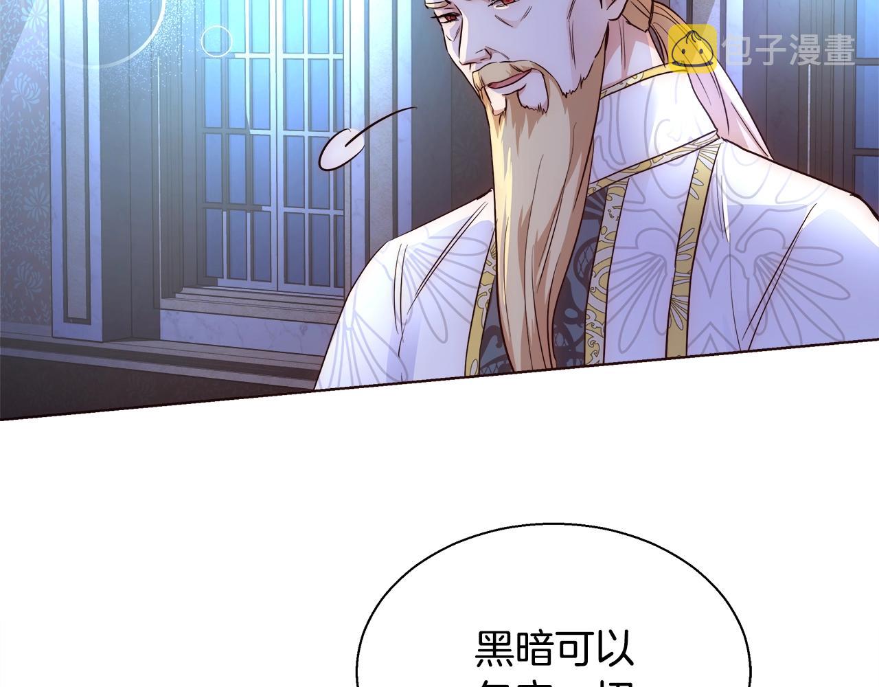 第21话 生日礼物13